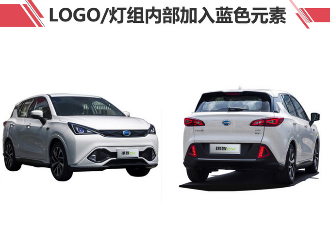 廣汽三菱純電SUV續(xù)航超400km 預(yù)售14萬起值嗎-圖10