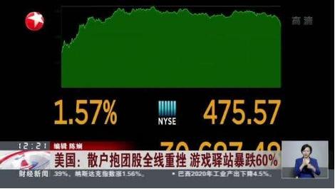 網絡游戲板塊跌2.19％ 盛訊達漲4.02％居首