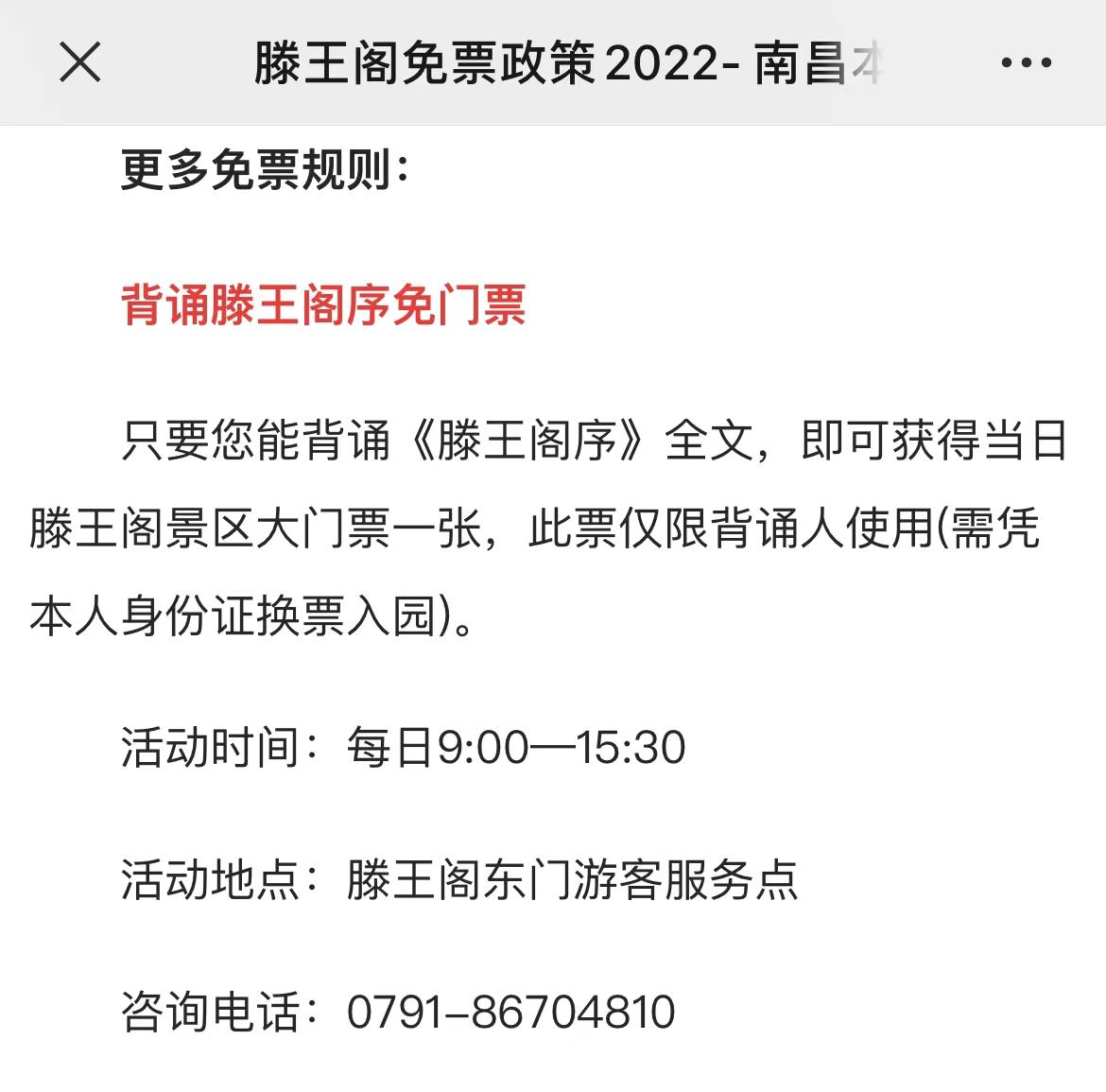 駿鼎達：擬沖刺創(chuàng)業(yè)板IPO上市，預(yù)計募資5.58億元