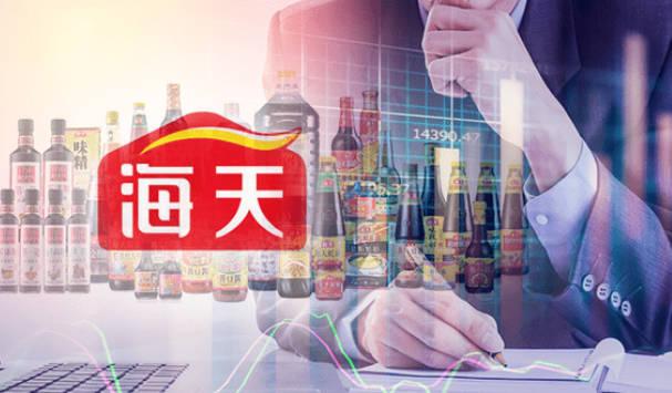 公募輕配海天味業(yè) 整體持倉(cāng)97億占比僅2.5% 3800億“醬油茅”為何竟未入基金法眼？