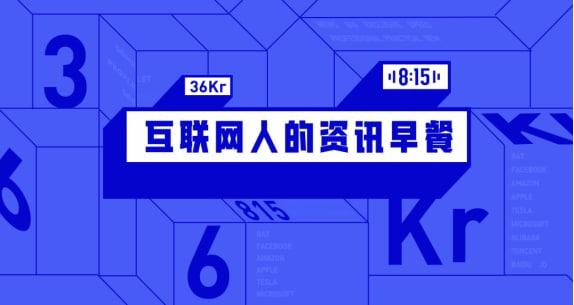 統(tǒng)一充電接口或讓蘋果每年損失百億