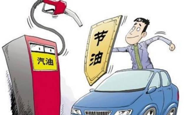 汽車冬天油耗為什么高？如何減少油耗?