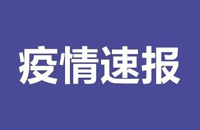 堅持做核酸有無必要?官方回應