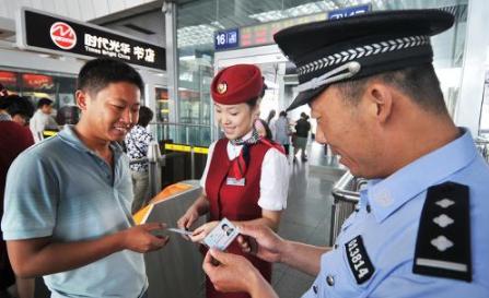 新規(guī)來(lái)了 鐵路旅客車票實(shí)名制又有新變化