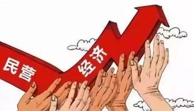 國常會(huì)：支持民營企業(yè)提振信心，支持平臺(tái)經(jīng)濟(jì)健康持續(xù)發(fā)展