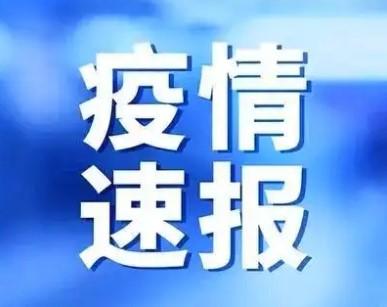 國務(wù)院緊急向云南調(diào)運連花清瘟