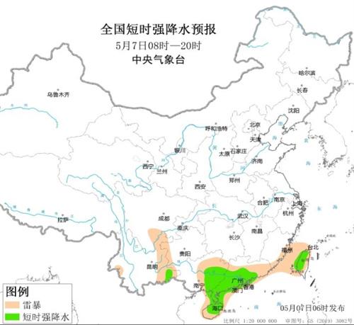 云南廣西廣東海南島等地將迎來強對流天氣