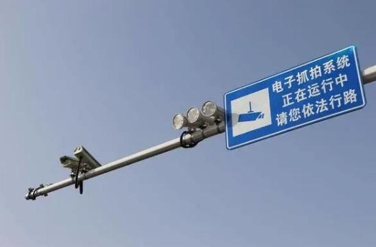 晉江新增8處電子警察點位 抓拍違法行為