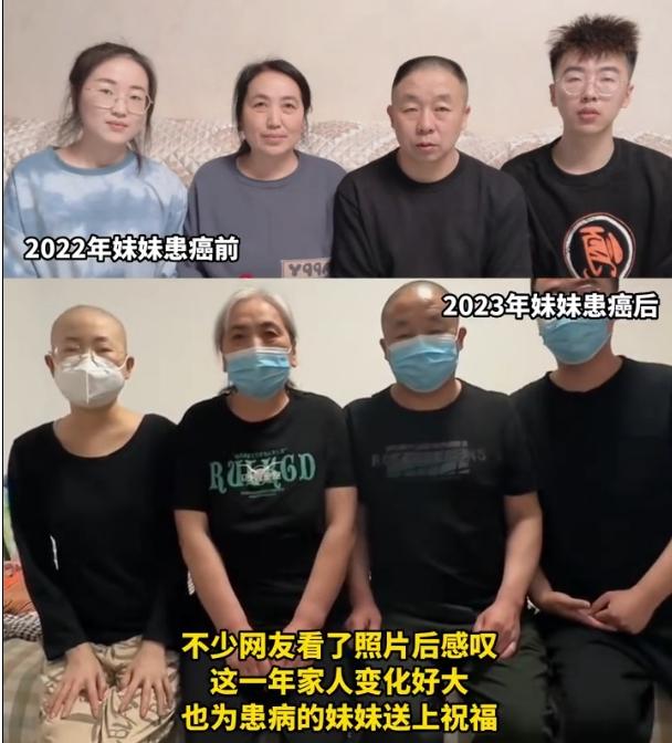 妹妹患癌前后1年家庭對比照：父母肉眼可見的變老