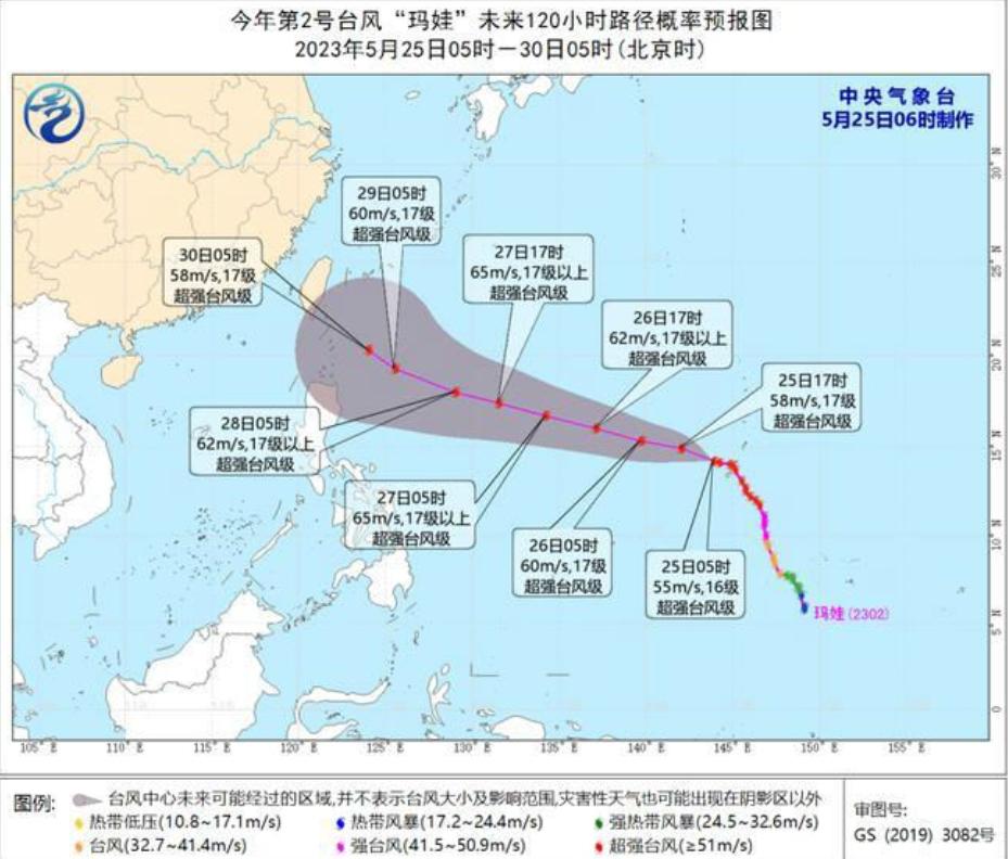 超強(qiáng)臺風(fēng)“瑪娃”逼近菲律賓，海域?qū)⒂L(fēng)雨天氣