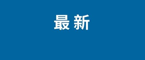 武當山開放時間調(diào)整及旅游攻略：詳解開門時間和重要須知