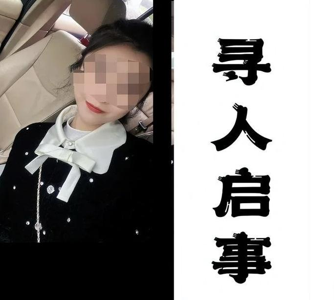 四川青神縣女子萬某乘坐網約車失聯，警方找到其遺體，展開調查