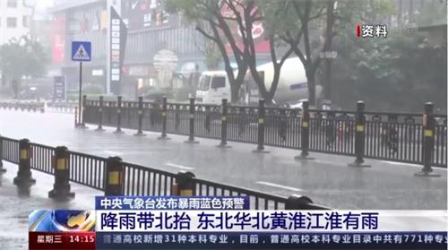 吉林省未來十天天氣預報：多雷雨天氣需注意防范城市積水