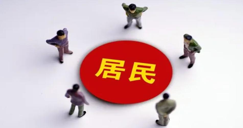 專(zhuān)家呼吁投入20萬(wàn)億資金改善居民收入，助力經(jīng)濟(jì)內(nèi)循環(huán)