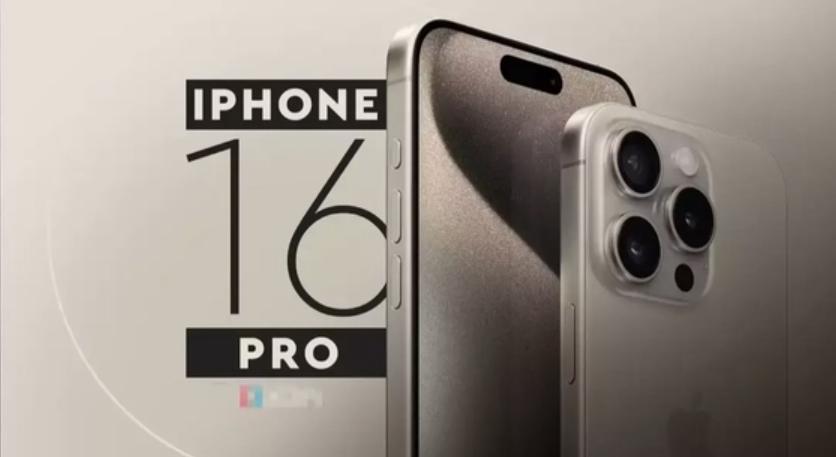 iPhone 16曝光：屏幕或更大，Pro系列或支持WiFi7！網(wǎng)友熱議信號(hào)問題