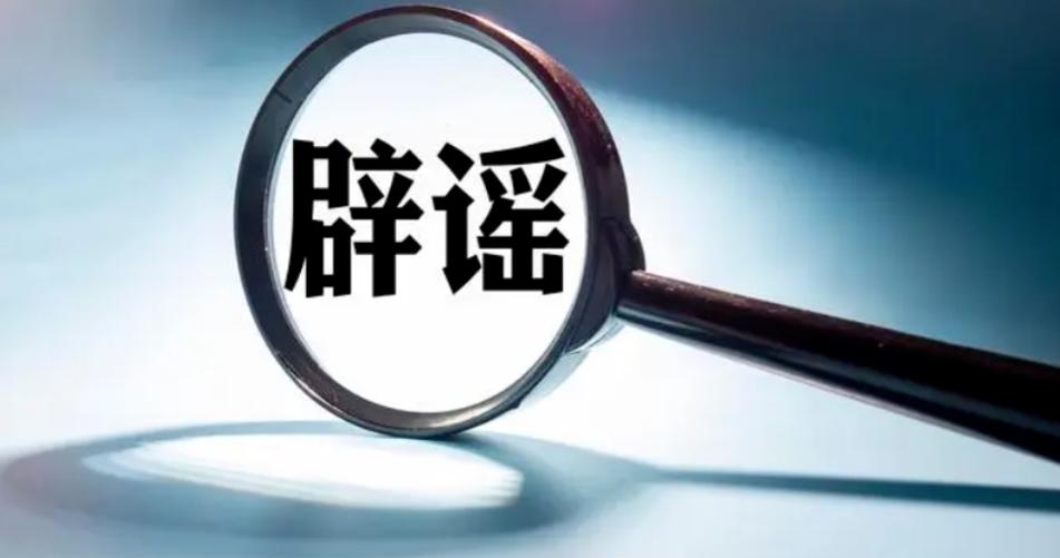 警惕虛假承諾：職稱(chēng)評(píng)審背后的合規(guī)與風(fēng)險(xiǎn)