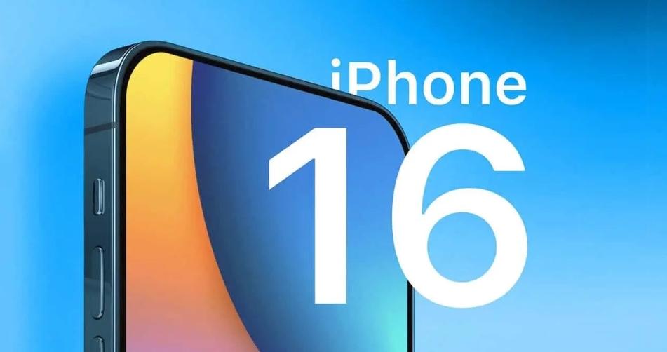 蘋果iPhone 16有望引領(lǐng)AI時(shí)代：果鏈分析師郭明錤的最新預(yù)測