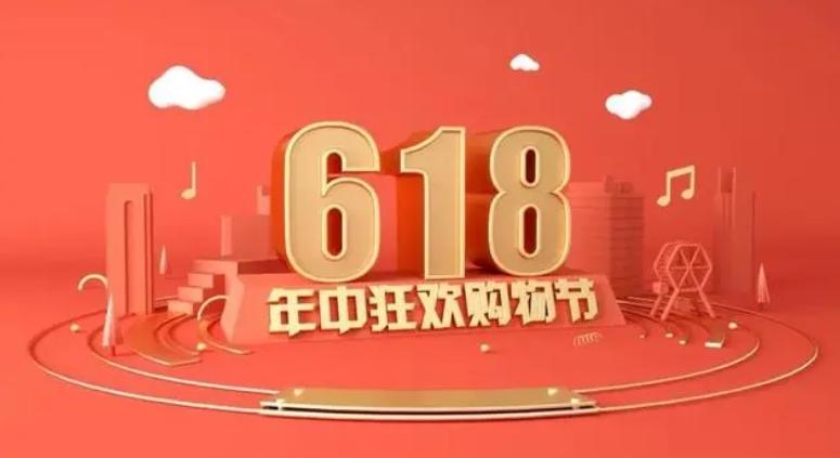 618購物節(jié)沖擊：女裝退貨率飆升80%，電商面臨巨額虧損